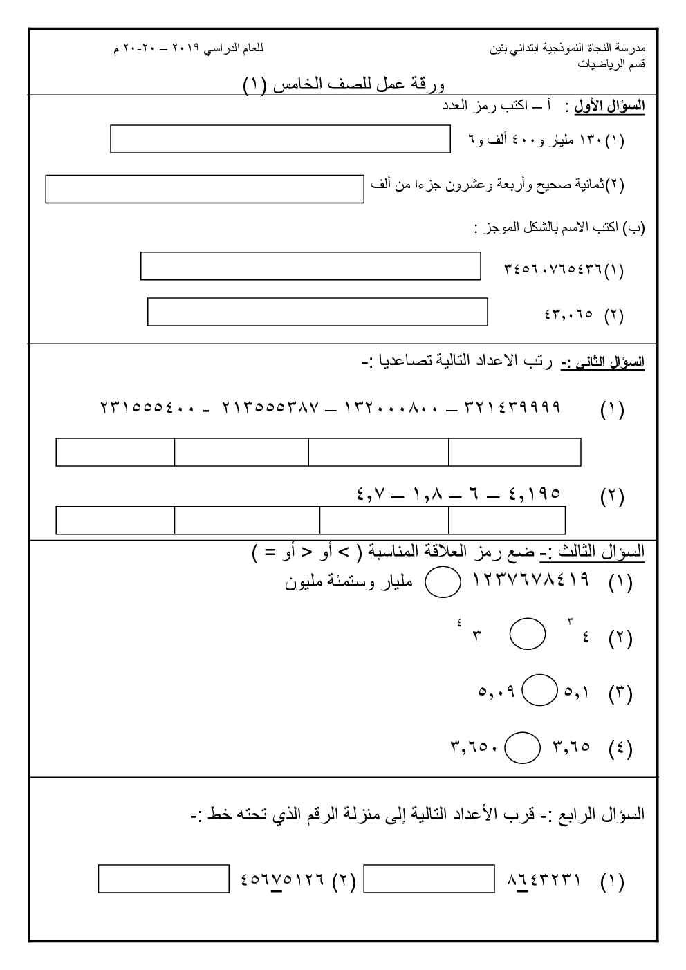 من1