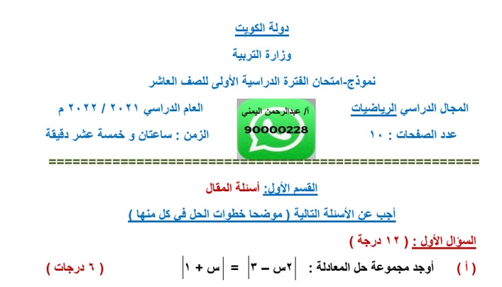 المقاومة الكهربائية لا تعتمد على