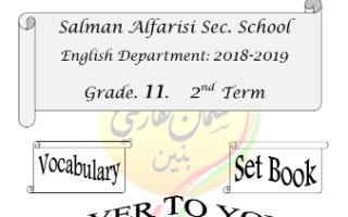 Grade 11 2018 2019 مذكرة انجليزي حادي عشر أدبي ف2