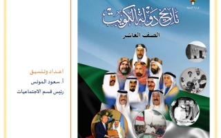 أوراق عمل تاريخ عاشر ف2 #أ. سعود المونس 2022 2023