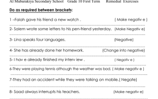 مذكرة تدريبات انجليزي غير محلولة للصف العاشر الفصل الاول ثانوية المباركية