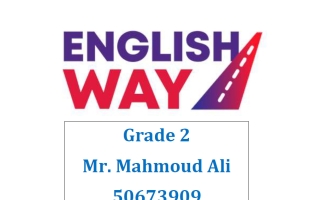 شرح الوحدة الخامسة لغة انجليزية للصف الثاني الفصل الثاني أ محمود علي