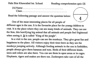 نماذج لاختبارات قطعة الفهم والاستيعاب لغة انجليزية الصف السادس الفصل الثاني