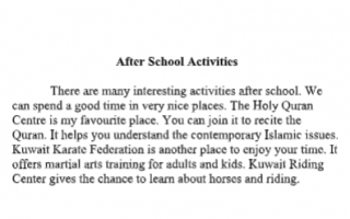 تقرير After School Activities انجليزي للصف السابع الفصل الأول