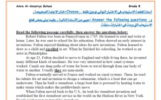 حل أسئلة الاستيعاب لغة انجليزية الصف الثامن الفصل الأول