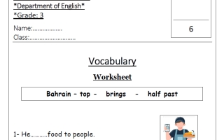أوراق عمل التقييمي الثاني لغة انجليزية الصف الثالث الفصل الأول