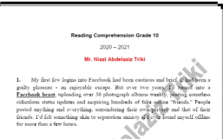 مذكرة Reading Comprehension للصف العاشر الفصل الاول للمعلم نازي تركي