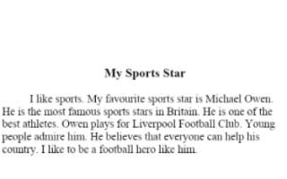 تقرير My Sports Star انجليزي للصف السابع الفصل الأول