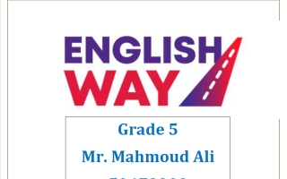 شرح الوحدة الخامسة لغة انجليزية للصف الخامس الفصل الثاني أ محمود علي