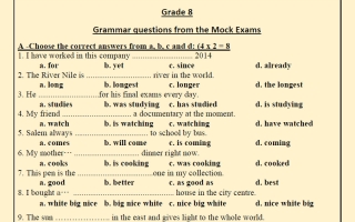 تجميع لأسئلة القواعد من الامتحانات التجريبية لغة انجليزية الصف الثامن الفصل الأول