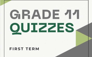 الاختبارالقصير لغة انجليزية الصف الحادي عشر الفصل الأول 2026-2027 أ شهيناز حسن