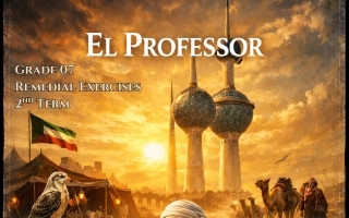 أوراق عمل الوحدات (5+6+7) لغة انجليزية الصف السابع الفصل الثاني أ محمد فتحي