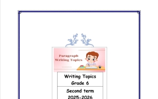 تعبير لغة انجليزية الصف السادس الفصل الثاني أ محمد المزيني