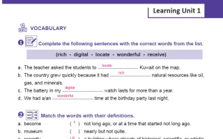 حل كتاب التدريبات WORKBOOK انجليزي للصف الثامن الفصل الاول 2025-2026
