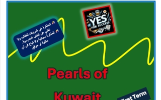 مذكرة لغة انجليزية الصف السابع الفصل الأول أ محمد موسى