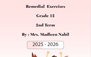 تمارين مبسطة لكل وحدة من اللغة الانجليزية للصف الثاني عشر الفصل الثاني 2025-2026 أ مادلين نبيل