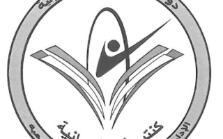 نموذج إجابة امتحان إسلامية للصف السابع فصل ثاني #الفروانية 2022-2023