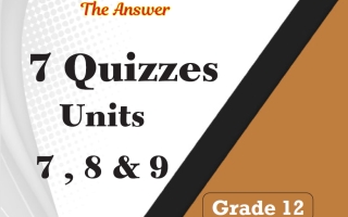 اجابة امتحانات قصيرة (الوحدات 7،8،9) لغة انجليزية الصف الثاني عشر الفصل الثاني 2025-2026 أ مادلين نبيل
