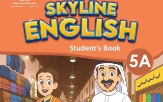 حل الوحدة الأولى كتاب الطالب لغة انجليزية الصف الخامس الفصل الأول
