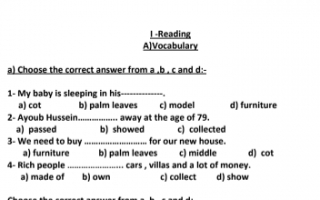 أوراق عمل انجليزي للصف السادس على أنماط الأسئلة الجديدة