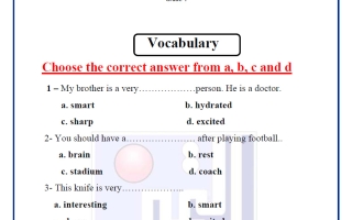 ورقة عمل للاختبار التحصيلي (قراءة) لغة انجليزية الصف الرابع الفصل الأول