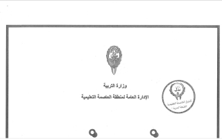 نموذج إجابة امتحان عربي رابع ف2 #العاصمة 2018 2019