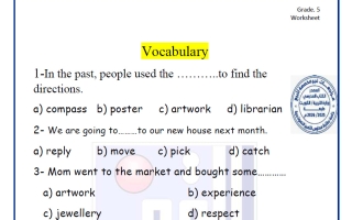 أوراق عمل لغة انجليزية للصف الخامس الفصل الثاني