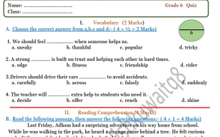 نموذج 2 اختبار لغة انجليزية الصف السادس الفصل الثاني أ محمد فاثي