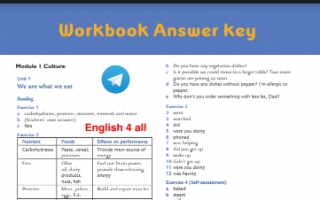 Workbook Answer key انجليزي للصف العاشر الفصل الاول
