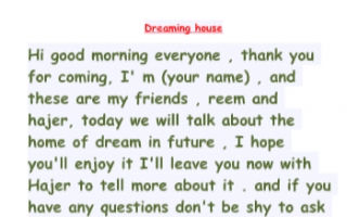 تقرير Dreaming house انجليزي للصف العاشر الفصل الأول