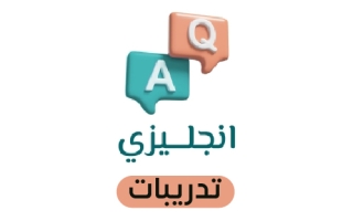 حل كتاب التدريبات WORKBOOK انجليزي للصف السادس الفصل الاول 2025-2026