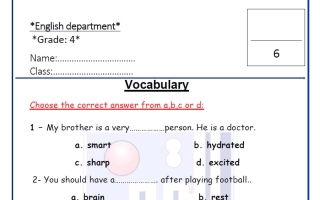 نموذج الاختبار التقييمي الأول لغة انجليزية الصف الرابع الفصل الأول