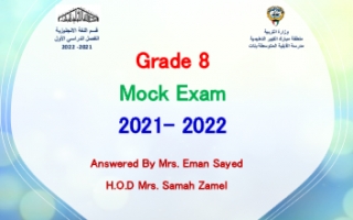 حل اختبار تجريبي انجليزي للصف الثامن الفصل الاول إعداد أ.إيمان السيد 2021-2022