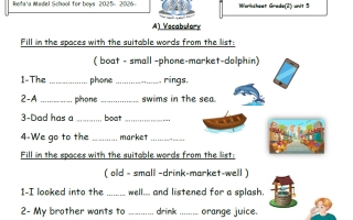 حل أوراق عمل الوحدة الخامسة لغة انجليزية الصف الثاني الفصل الثاني