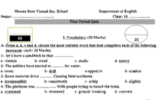 اختبار إنجليزي exam 2 answersB الصف العاشر ف1