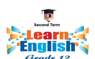 مذكرة لغة انجليزية الصف الثاني عشر الفصل الثاني 2025-2026 أ مادلين نبيل