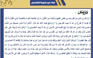مذكرة لغة عربية الصف السادس الفصل الثاني أ أحمد كرسوع