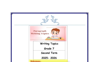 تعبير لغة انجليزية للصف السابع الفصل الثاني أ محمد المزيني