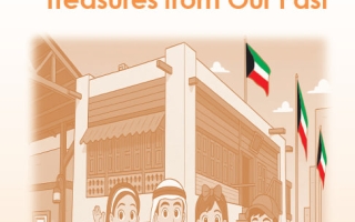 حل الوحدة الأولى كتاب التدريبات لغة انجليزية الصف الخامس الفصل الأول