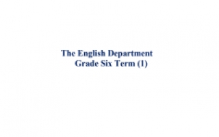 مذكرة لغة إنجليزية للصف السادس اعداد المعلمة إيمان السيد
