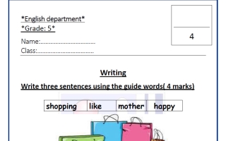 نموذج للاختبار التقييمي الثالث لغة انجليزية الصف الخامس الفصل الأول