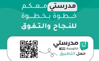 نموذج إجابة امتحان رياضيات للصف التاسع فصل ثاني #الجهراء 2024-2025