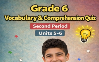 نماذج للاختبار التقويمي الأول لغة انجليزية الصف السادس الفصل الثاني