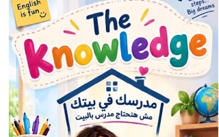 مذكرة لغة انجليزية الصف الثاني الفصل الأول أ لمياء آدم