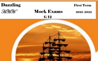 اختبار تجريبي انجليزي للصف الثاني عشر الفصل الاول إعداد أ.هشام السخاوي 2021-2022