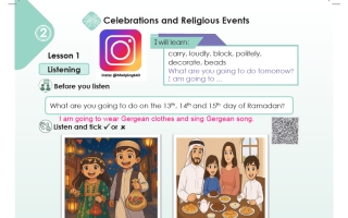 حل الوحدة الثانية Celebrations and Religious Events كتاب الطالب لغة انجليزية الصف الرابع الفصل الأول