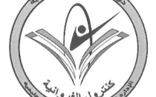 نموذج إجابة امتحان عربي للصف التاسع فصل ثاني #الفروانية 2022-2023