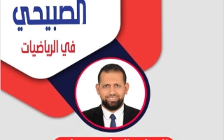 نماذج للاختبار التقويمي الأول رياضيات الصف الحادي عشر الفصل الثاني 2025-2026 أ أحمد الصبيحي