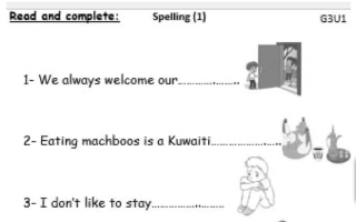 ورق عمل الوحدة الأولى لغة انجليزية الصف الثالث الفصل الأول