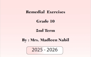 تمارين مبسطة لكل وحدة من اللغة الانجليزية للصف العاشر الفصل الثاني 2025-2026 أ مادلين نبيل